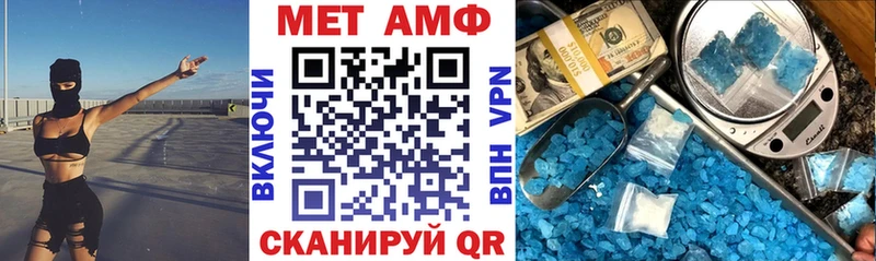 наркотики Нефтегорск Amphetamine Розовый