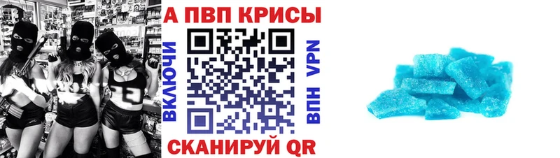 A-PVP кристаллы  Нефтегорск 