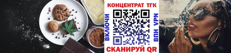 Cannafood марихуана Нефтегорск