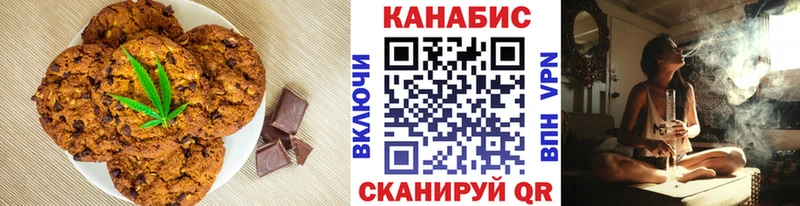 Еда ТГК конопля  нарко площадка какой сайт  Нефтегорск 