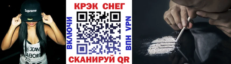 КОКАИН VHQ  Нефтегорск 