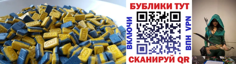 Экстази 250 мг  даркнет сайт  Нефтегорск 