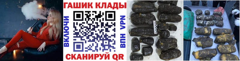 закладка  Нефтегорск  мориарти наркотические препараты  ГАШИШ 40% ТГК 
