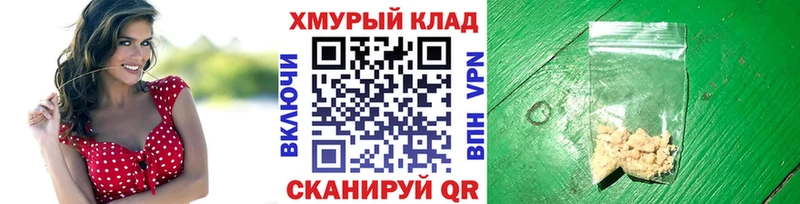 сайты даркнета состав  закладки  Нефтегорск  Героин VHQ 