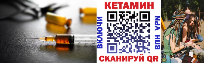 маркетплейс состав  где купить наркоту  hydra рабочий сайт  Нефтегорск  Кетамин ketamine 