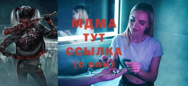 скорость mdpv Балахна