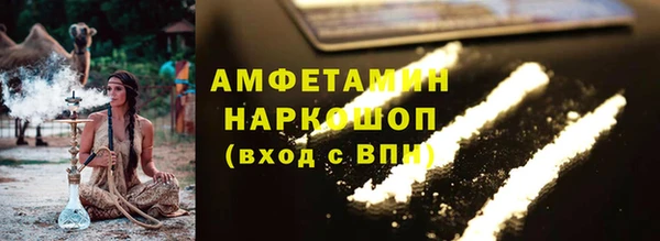 скорость mdpv Балахна