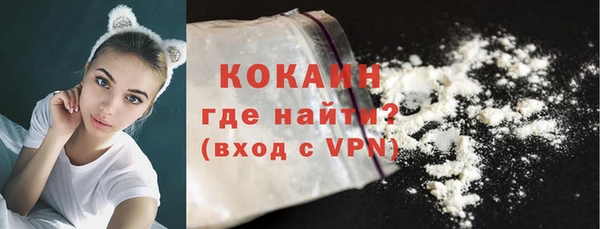 скорость mdpv Балахна