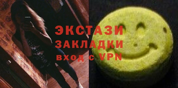 МДМА Балабаново