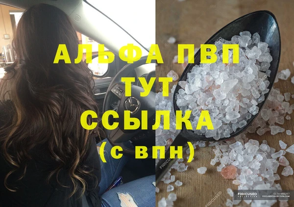 МДМА Балабаново