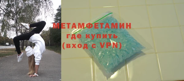 скорость mdpv Балахна
