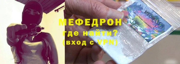 мескалин Баксан