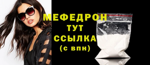 мескалин Баксан