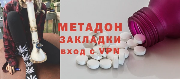 МДМА Балабаново
