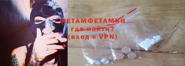 МДМА Балабаново
