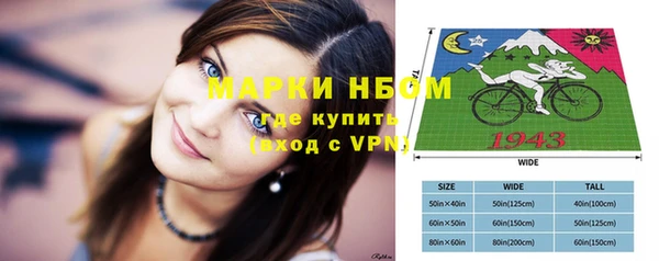 МДМА Балабаново