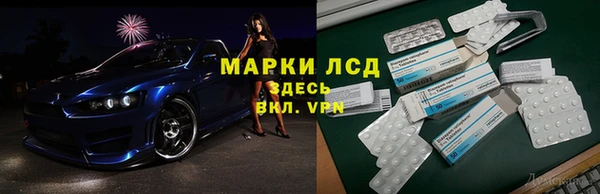 МДМА Балабаново