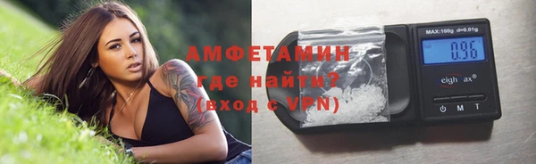 скорость mdpv Балахна