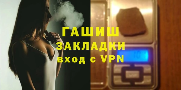 МДМА Балабаново