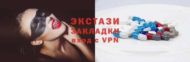 скорость mdpv Балахна