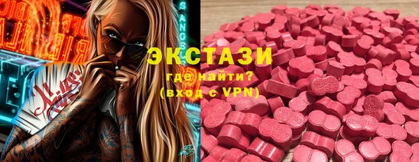МДМА Балабаново