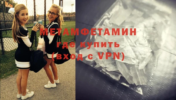 мескалин Баксан