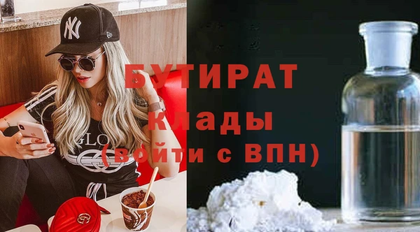 скорость mdpv Балахна