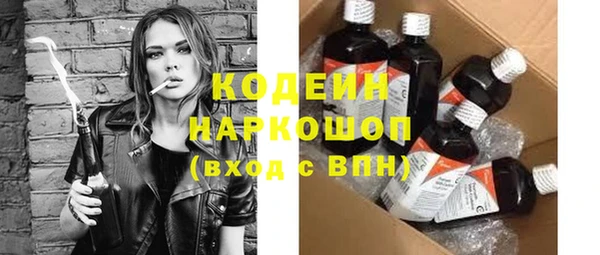 скорость mdpv Балахна