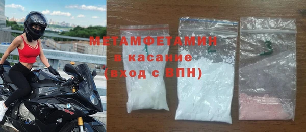 МДМА Балабаново