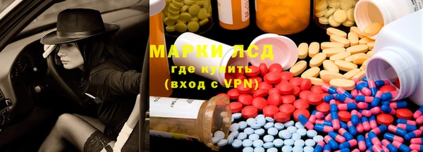 МДМА Балабаново