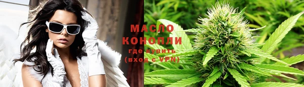 МДМА Балабаново
