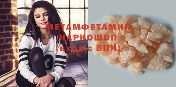 МДМА Балабаново