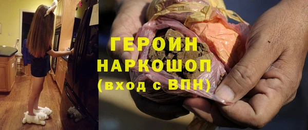 МДМА Балабаново