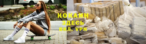 скорость mdpv Балахна