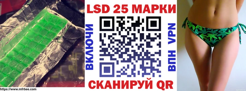 ЛСД экстази кислота  MEGA ССЫЛКА  Нефтегорск 