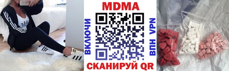 MDMA crystal Нефтегорск