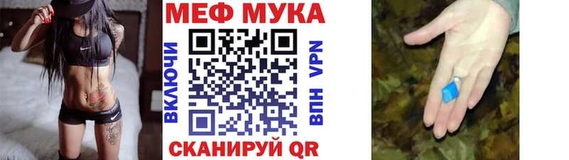 Мефедрон кристаллы  ссылка на мегу tor  Нефтегорск 