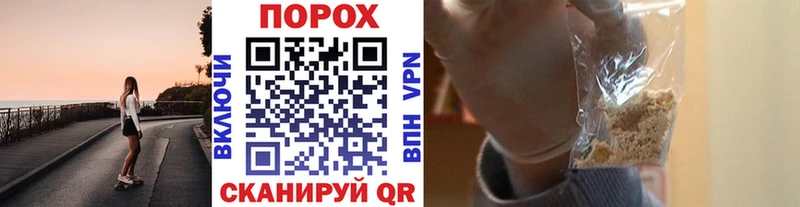 МЕТАМФЕТАМИН винт  закладка  Нефтегорск 