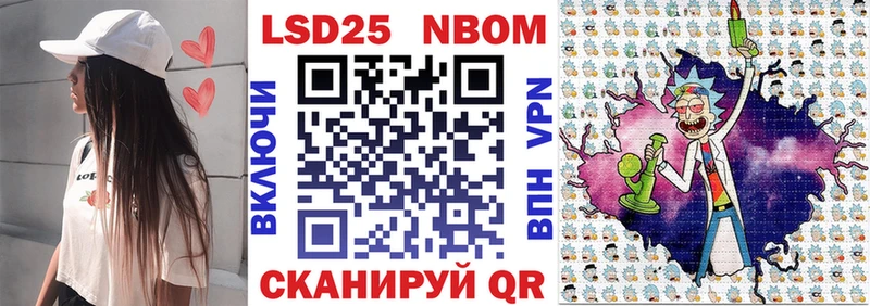 Наркотические марки 1,5мг  гидра онион  darknet наркотические препараты  Нефтегорск 