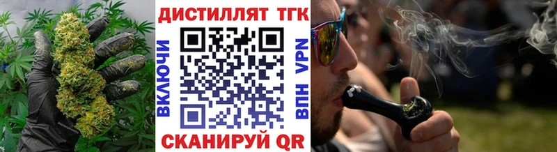 Дистиллят ТГК гашишное масло  Нефтегорск 